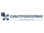 Сибстройсервис